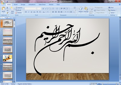 پاورپوینت درباره گرمایش از کف (تاسیسات ساختمانی)